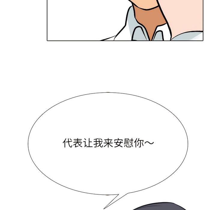 80P - 同事换换爱
