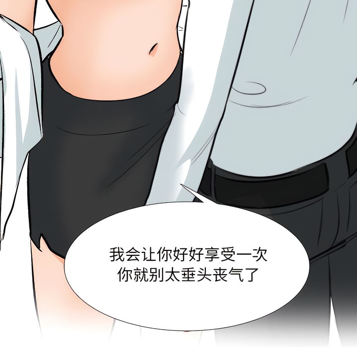 82P - 同事换换爱