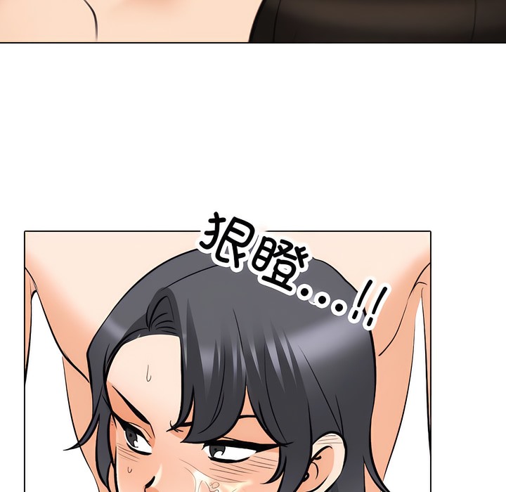 91P - 同事换换爱