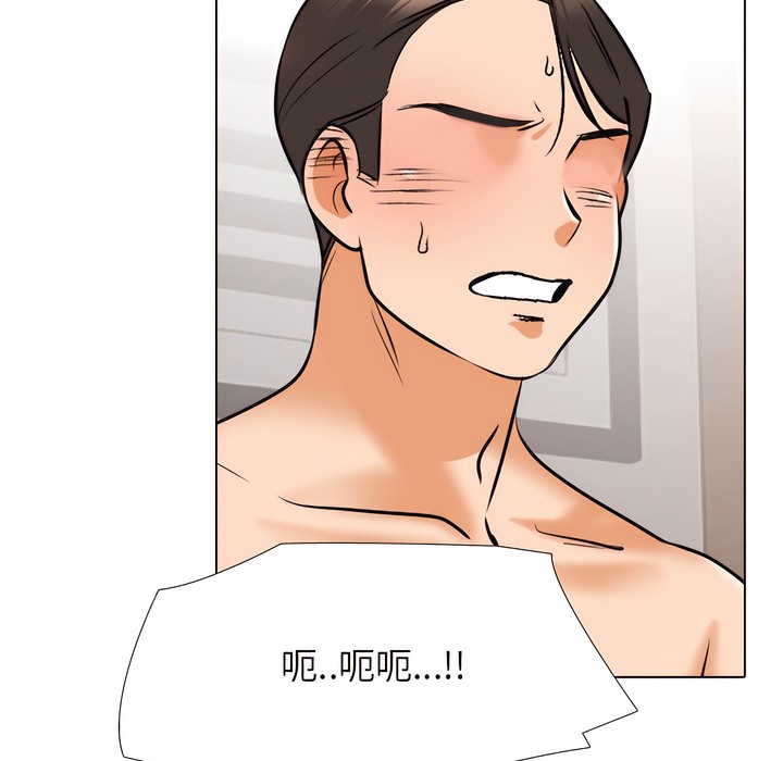 97P - 同事换换爱