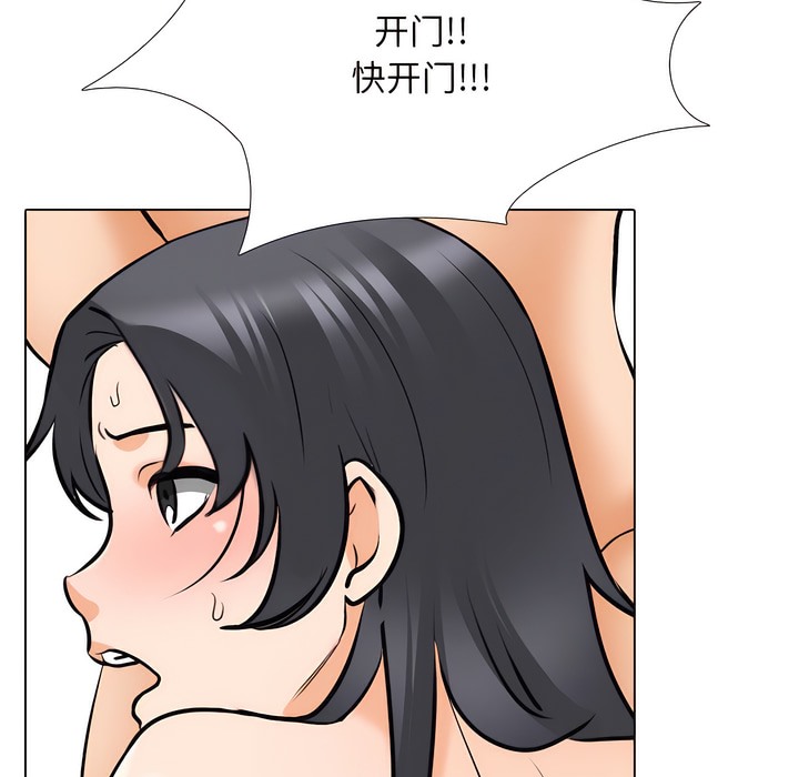 9P - 同事换换爱