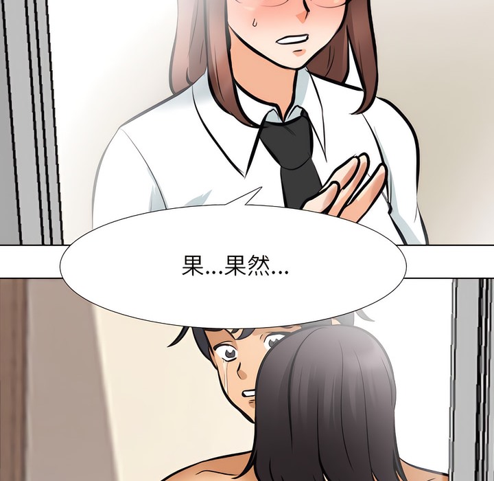 14P - 同事换换爱