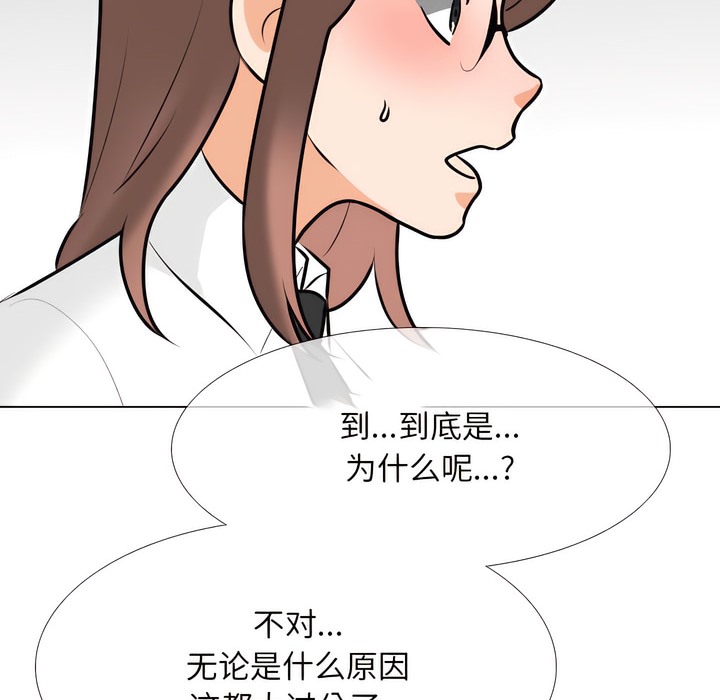 17P - 同事换换爱