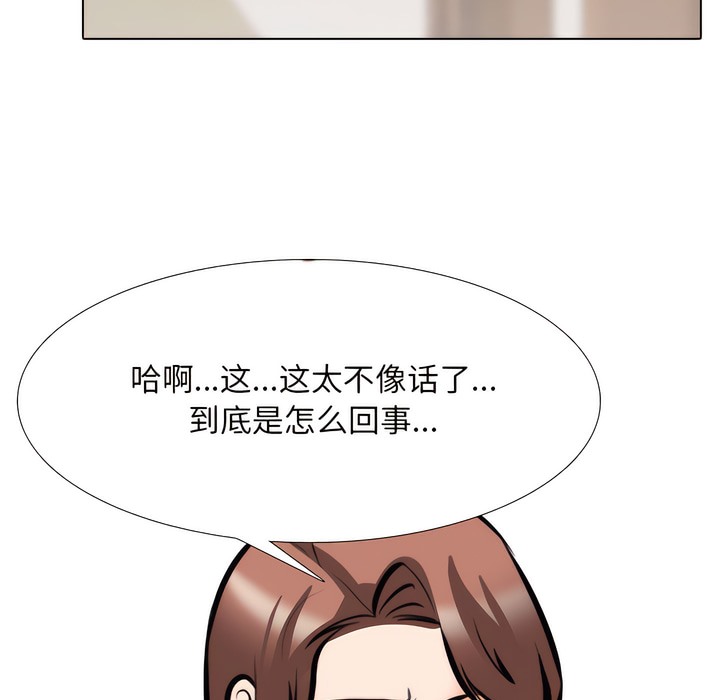 3P - 同事换换爱