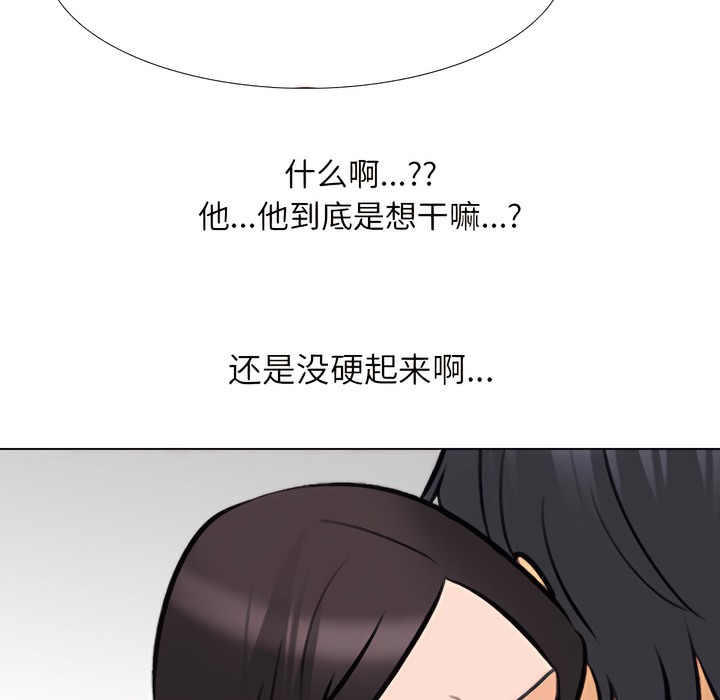 41P - 同事换换爱