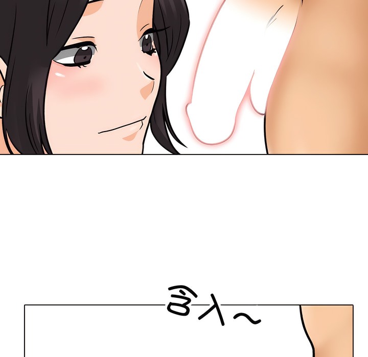 46P - 同事换换爱