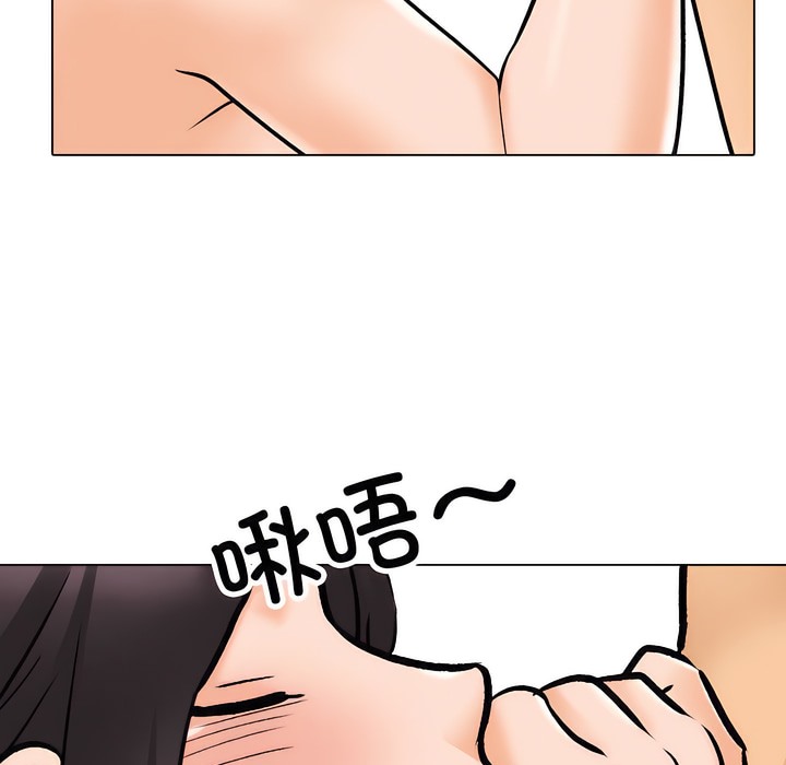48P - 同事换换爱