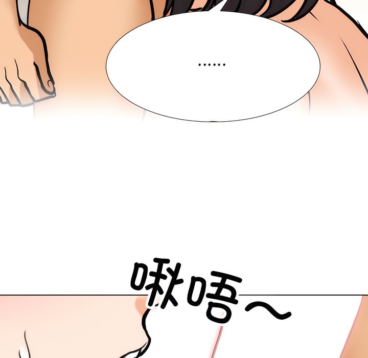56P - 同事换换爱