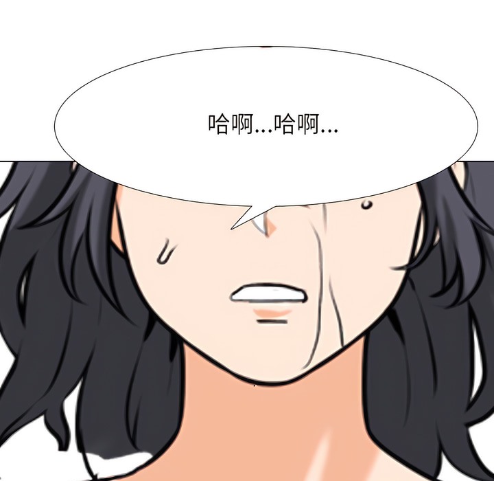 80P - 同事换换爱