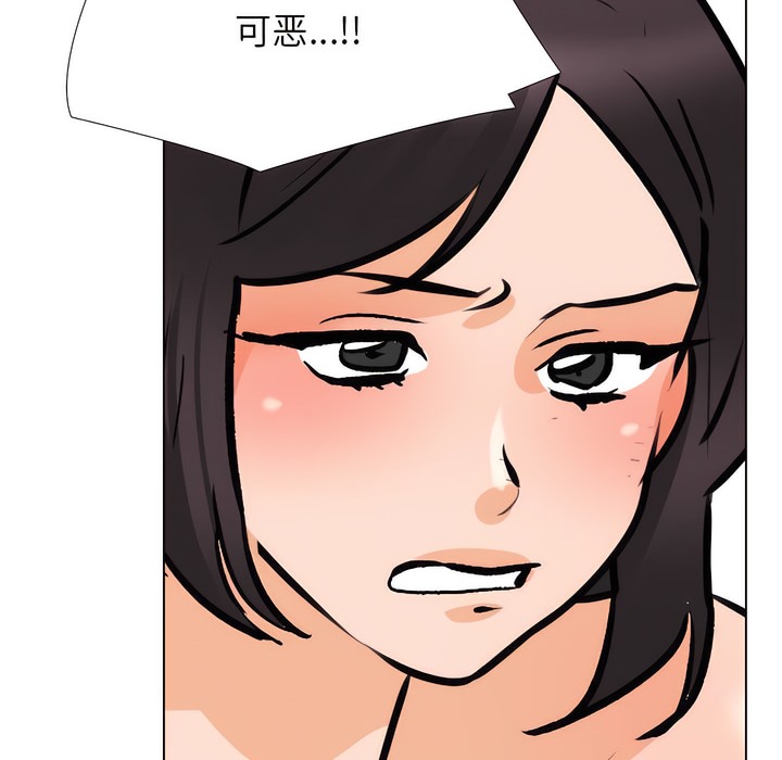 96P - 同事换换爱