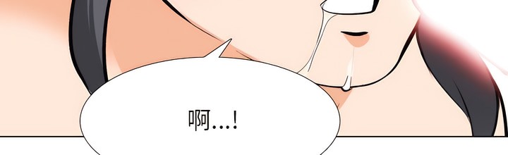 105P - 同事换换爱