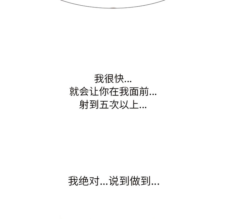 116P - 同事换换爱
