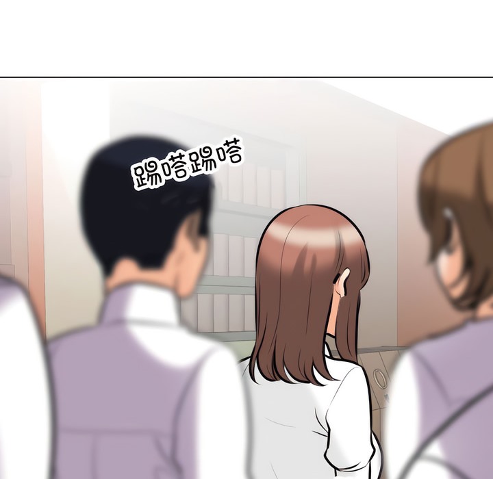 19P - 同事换换爱