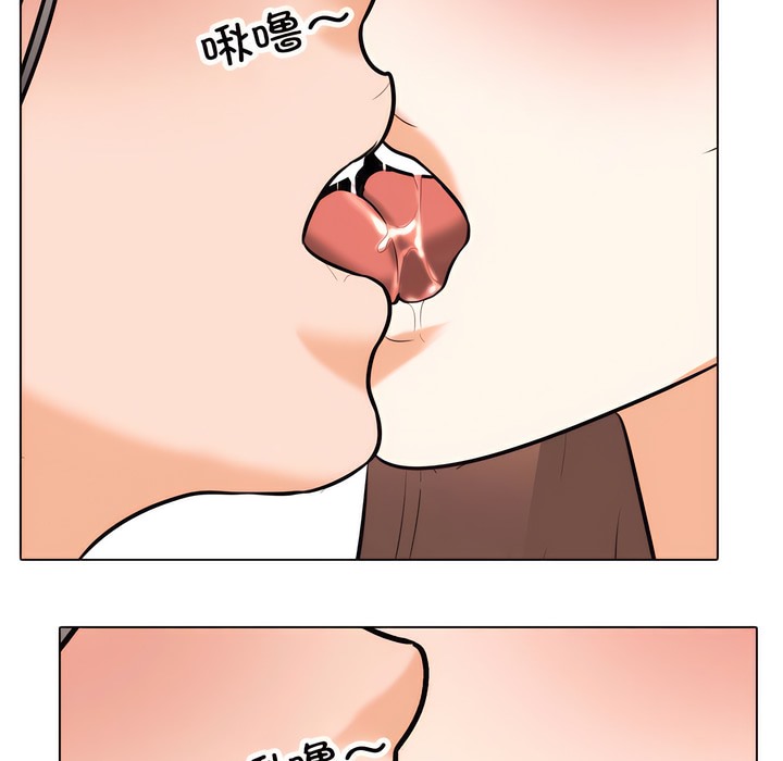 35P - 同事换换爱