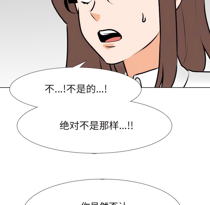 54P - 同事换换爱