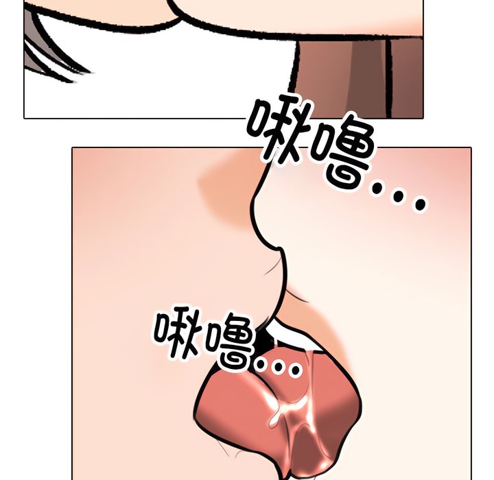 62P - 同事换换爱