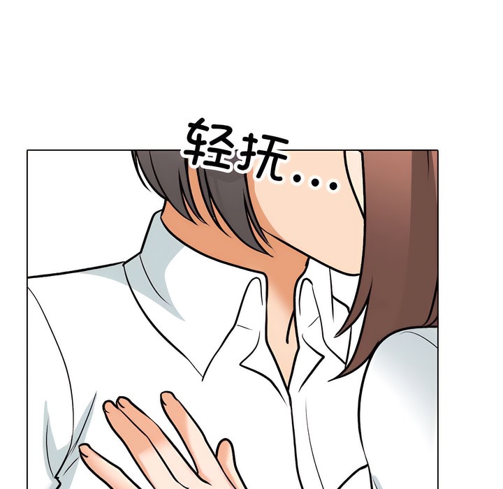 65P - 同事换换爱