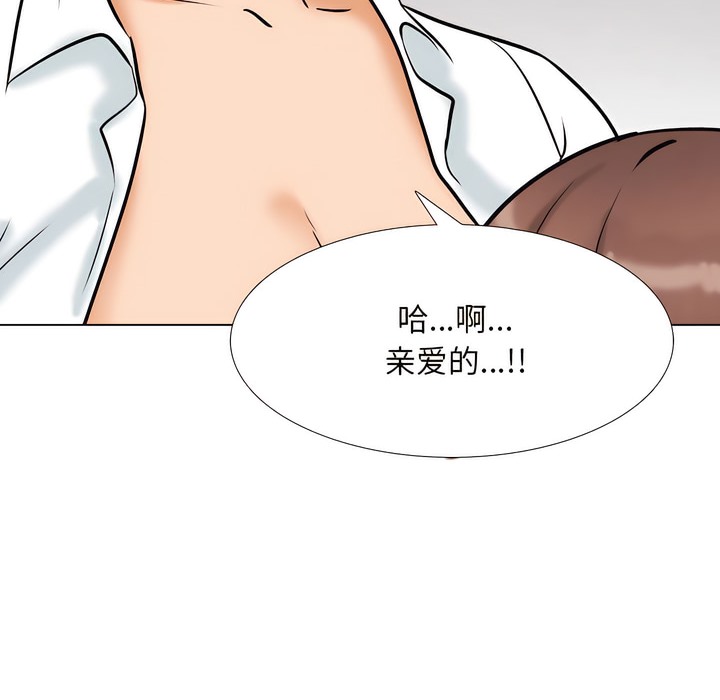 79P - 同事换换爱