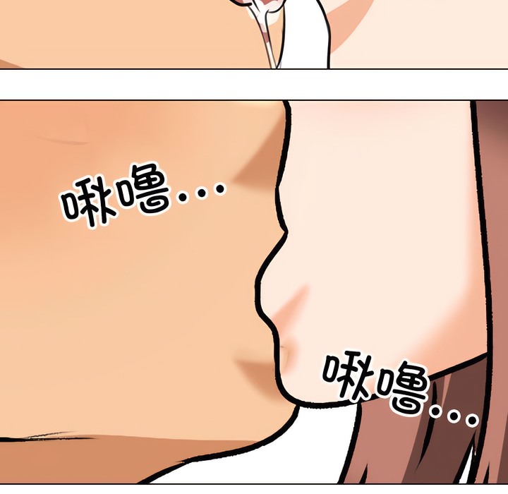 107P - 同事换换爱