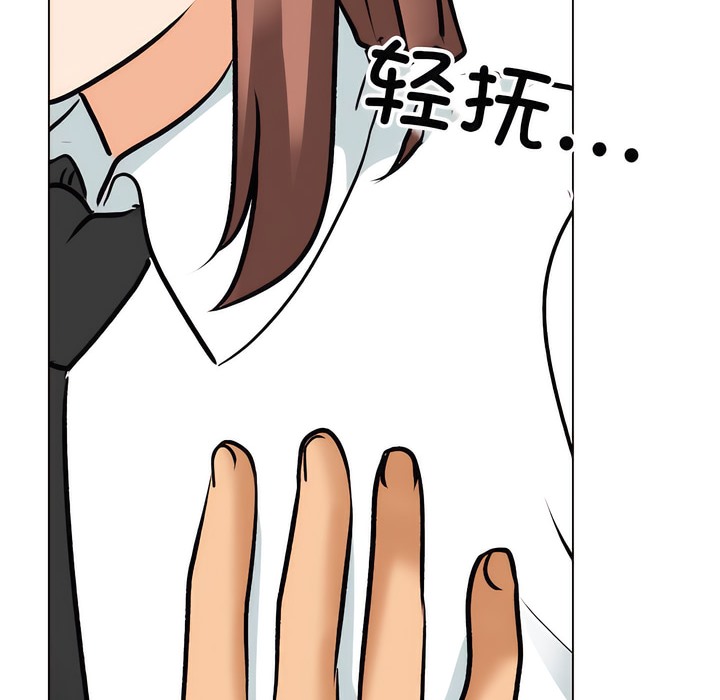 114P - 同事换换爱
