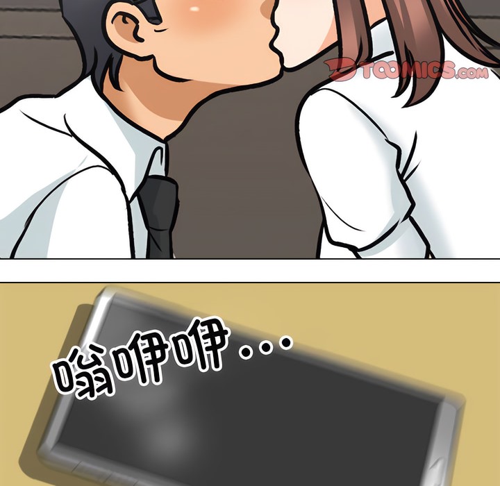 116P - 同事换换爱