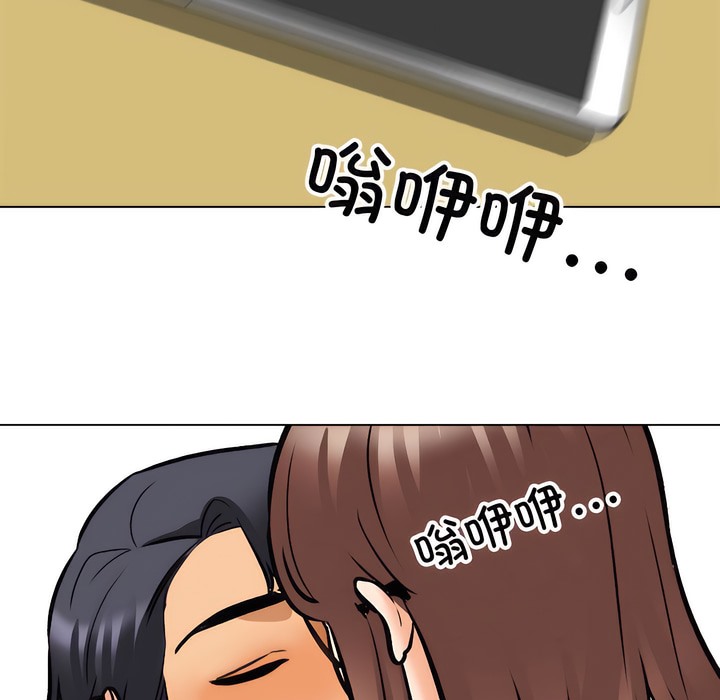 117P - 同事换换爱