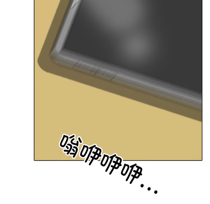 119P - 同事换换爱