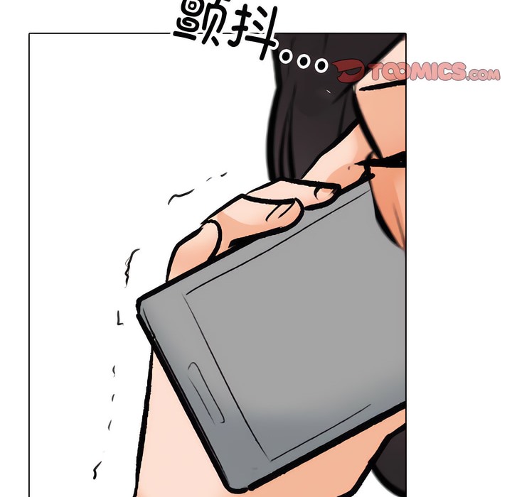 122P - 同事换换爱