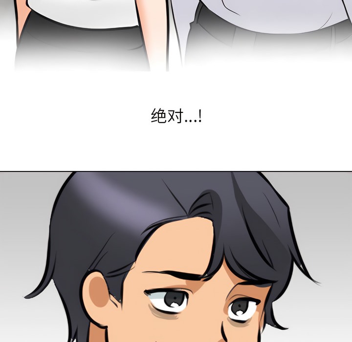 12P - 同事换换爱
