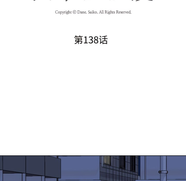 15P - 同事换换爱