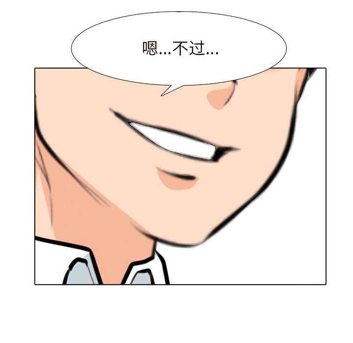 1P - 同事换换爱