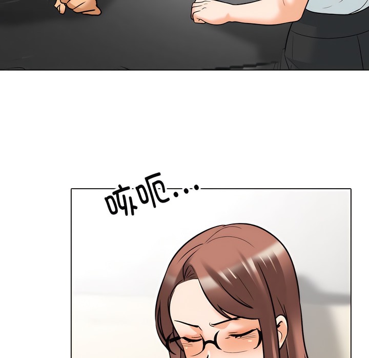 29P - 同事换换爱