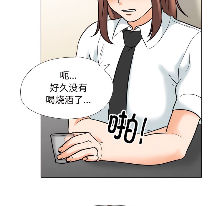 30P - 同事换换爱