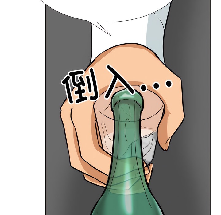 33P - 同事换换爱
