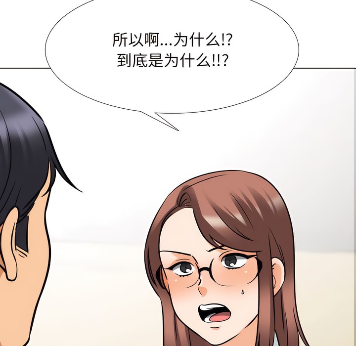 39P - 同事换换爱