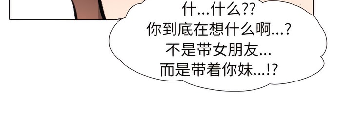 56P - 同事换换爱