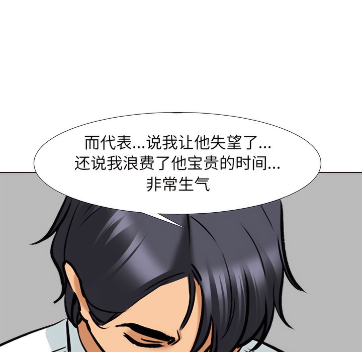63P - 同事换换爱