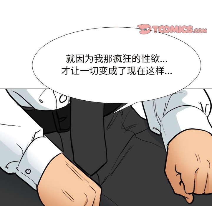 72P - 同事换换爱