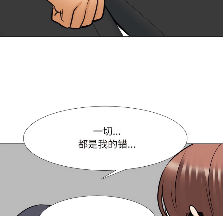 73P - 同事换换爱
