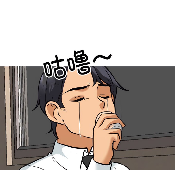 75P - 同事换换爱