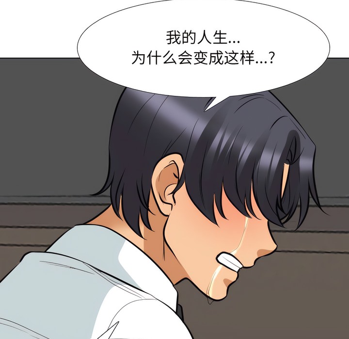 81P - 同事换换爱