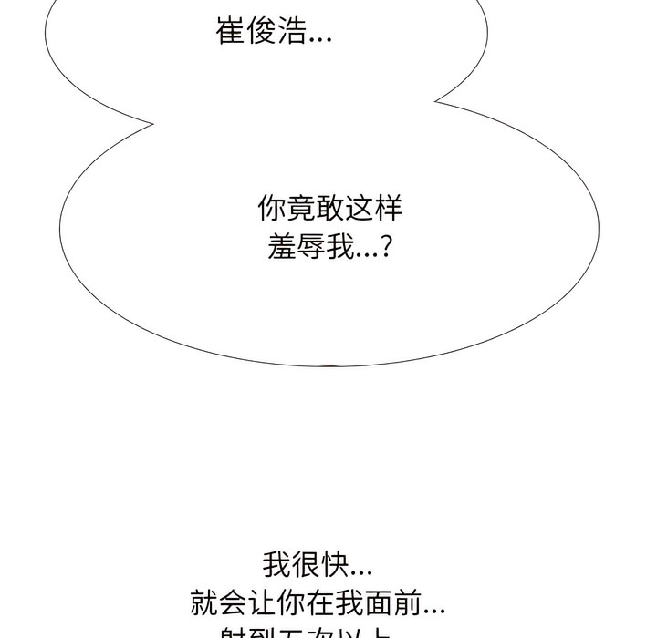 9P - 同事换换爱
