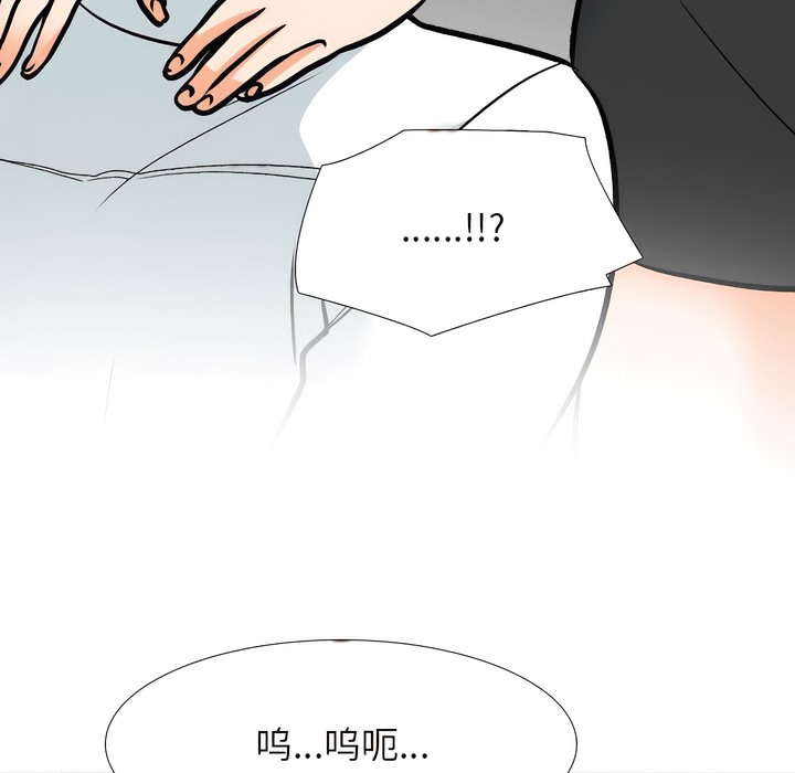 97P - 同事换换爱