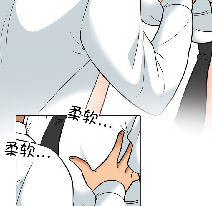 19P - 同事换换爱