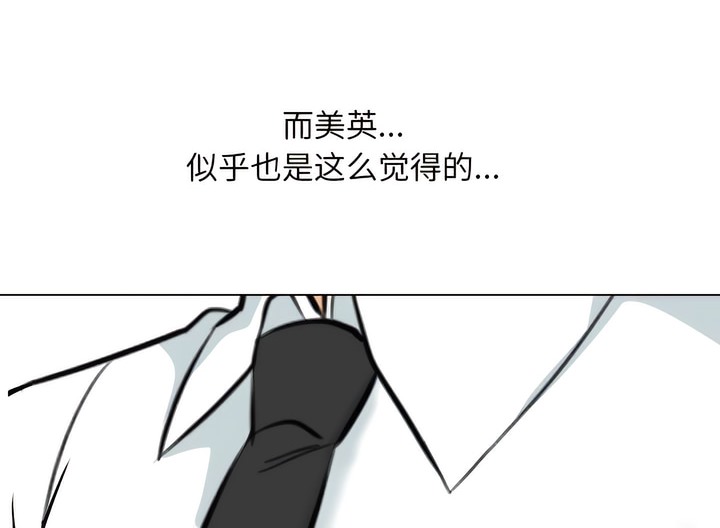 28P - 同事换换爱