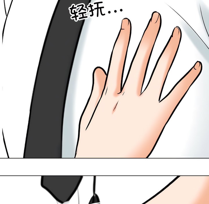 29P - 同事换换爱