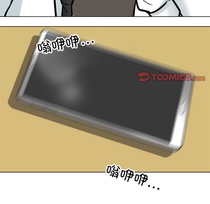 2P - 同事换换爱