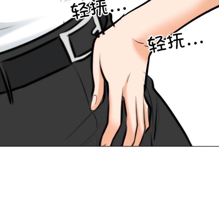 30P - 同事换换爱