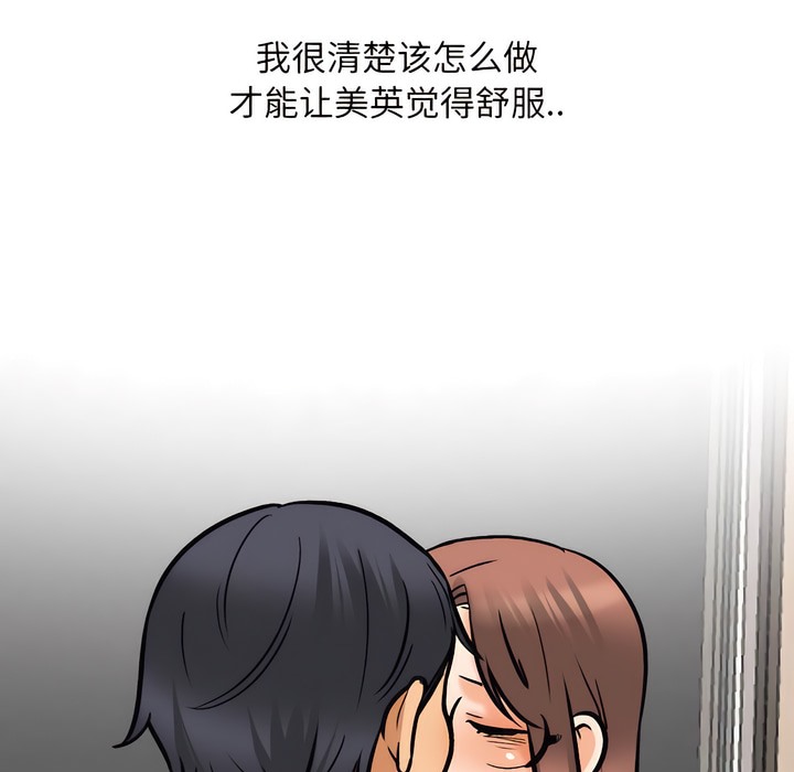 31P - 同事换换爱