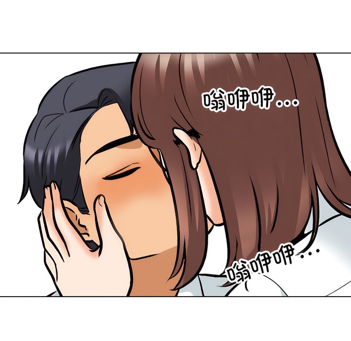3P - 同事换换爱